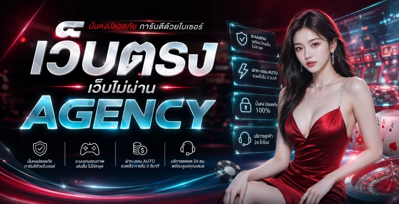สล็อตออนไลน์ UNI168 เว็บตรงรวมทุกค่าย