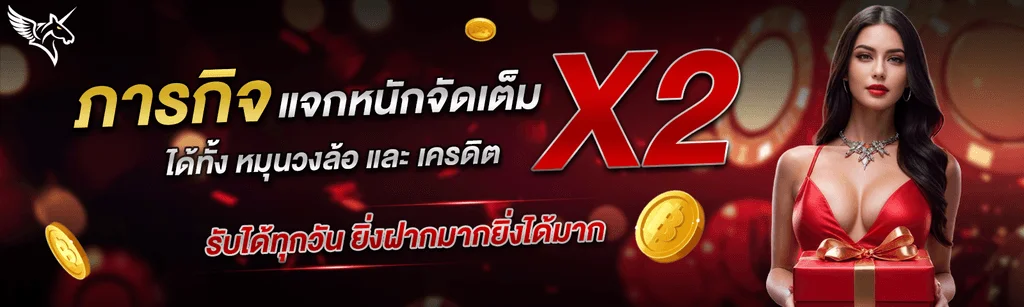 คาสิโนออนไลน์ UNI168 บาคาร่าถ่ายทอดสด