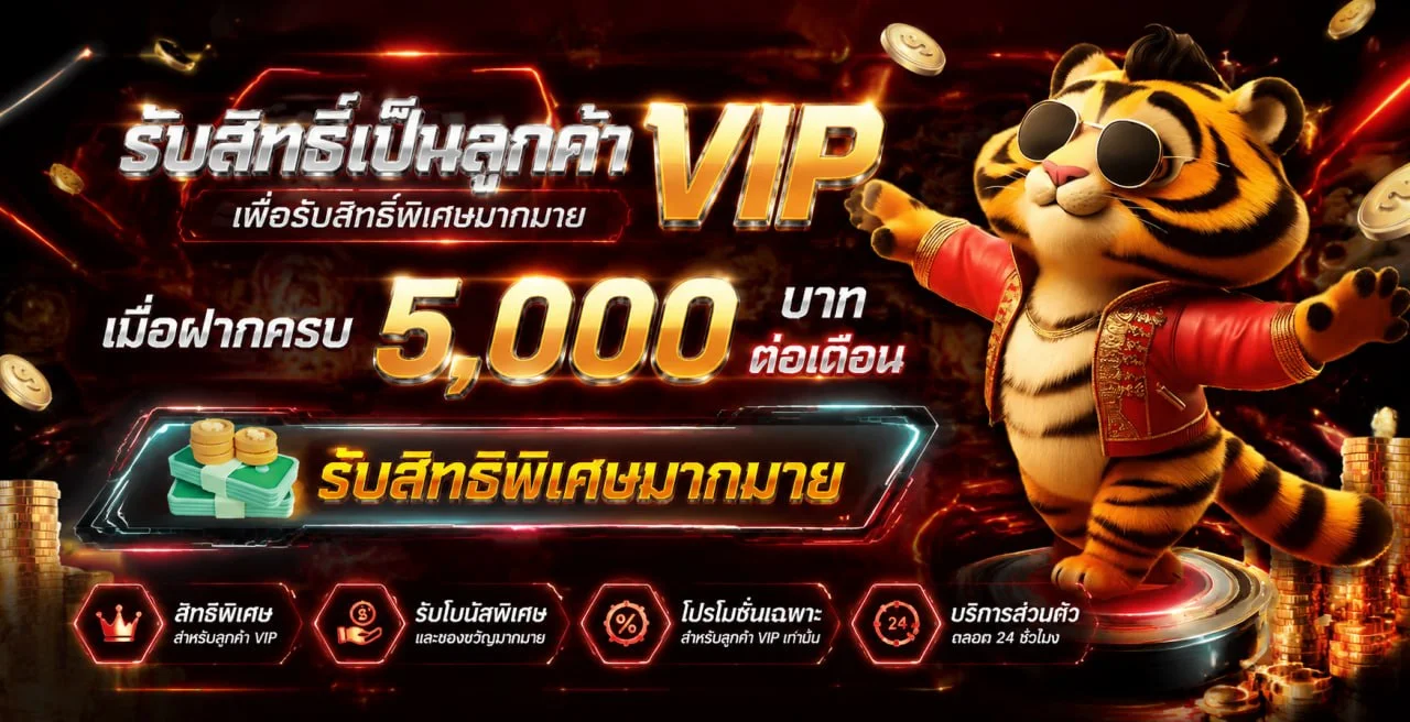 ขั้นตอนสมัครสมาชิก UNI168 เว็บตรง