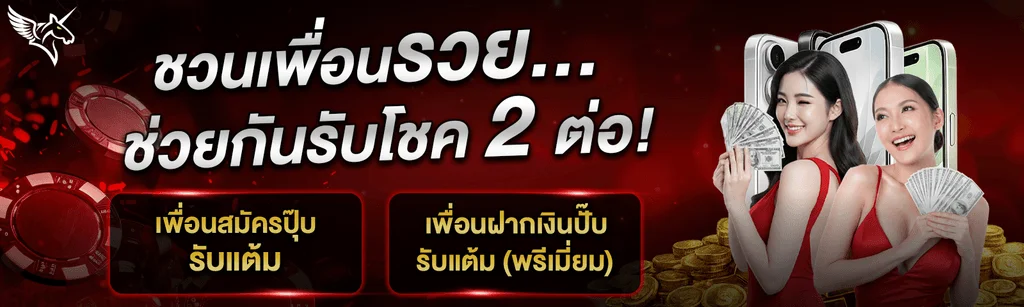 แทงบอลออนไลน์ UNI168 ครบทุกลีกทั่วโลก